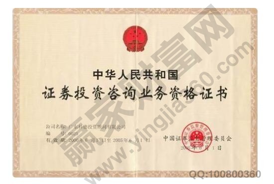 金融投資公司經(jīng)營范圍